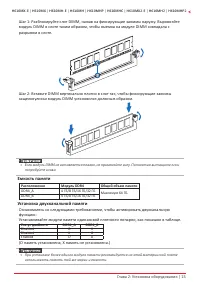 Страница 53