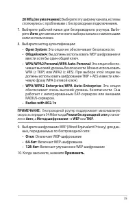 Страница 35