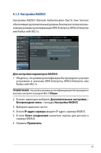 Страница 41