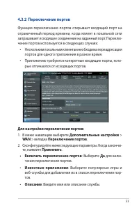 Страница 53