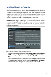 Страница 55