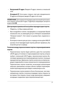 Страница 57