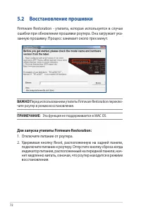 Страница 72
