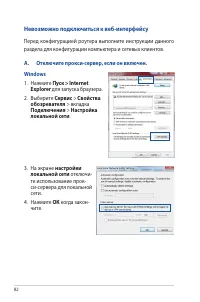 Страница 82
