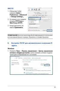 Страница 83