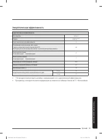 Страница 59