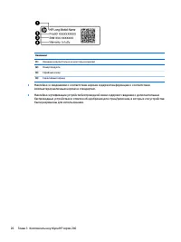 Страница 39