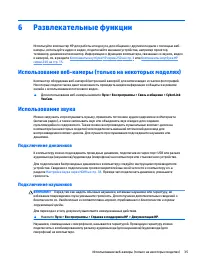 Страница 48