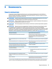 Страница 62