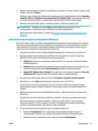 Страница 42
