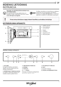 Страница 17