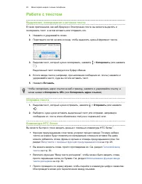 Страница 27