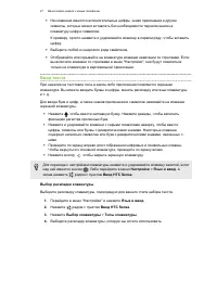 Страница 28
