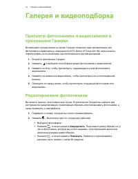 Страница 35