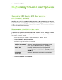 Страница 37
