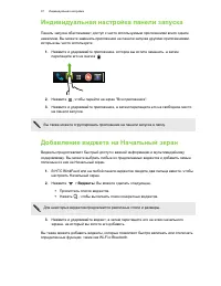 Страница 38