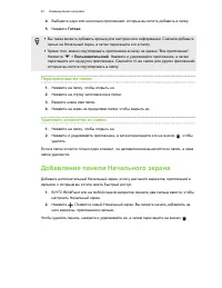 Страница 41