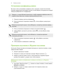 Страница 46