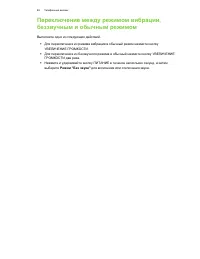 Страница 47