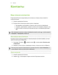 Страница 49