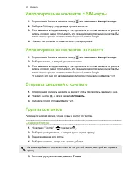 Страница 51
