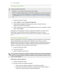Страница 55