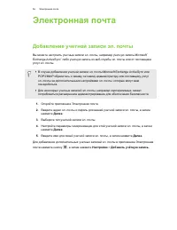 Страница 57