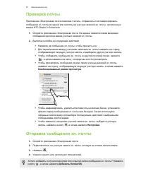Страница 58