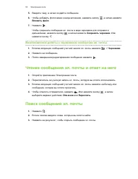 Страница 59