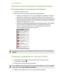 Страница 60