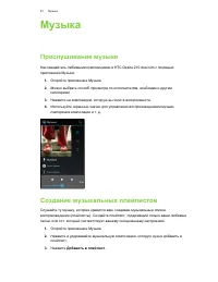 Страница 62