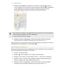 Страница 66