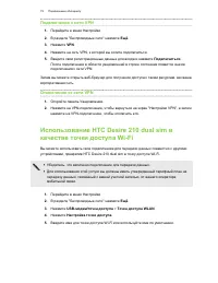 Страница 80