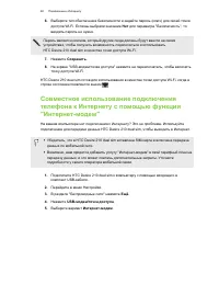 Страница 81