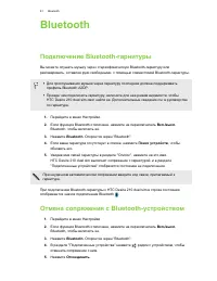 Страница 82