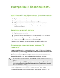 Страница 86