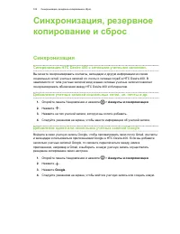 Страница 104