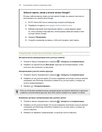 Страница 105