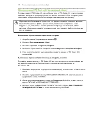 Страница 108