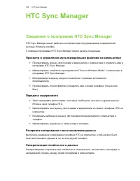 Страница 109