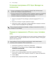 Страница 110