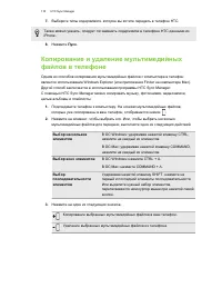 Страница 111