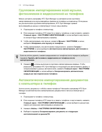 Страница 112