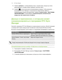 Страница 113