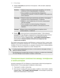 Страница 114