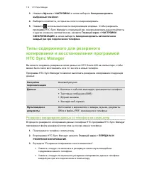 Страница 115