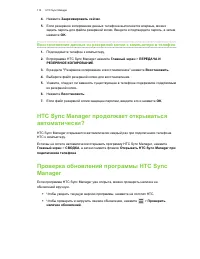 Страница 116