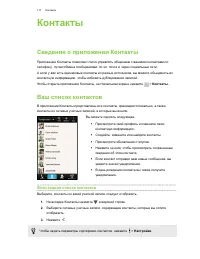 Страница 118
