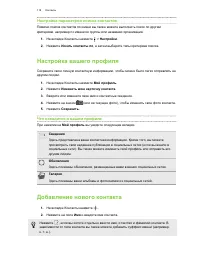 Страница 119