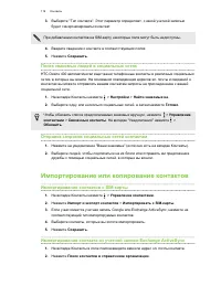 Страница 120